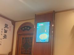 -老雒阳面馆·水席(高新区店)