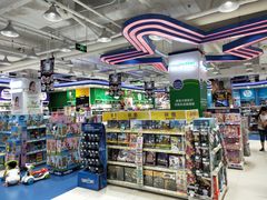 -TOYSRUS玩具反斗城(凯德广场云尚店)