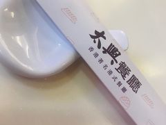 -太兴餐厅(东方广场分店)