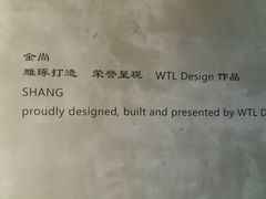 -金尚源SHANG