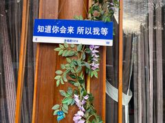 -湘湖大院(越王路店)
