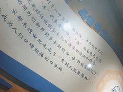 -宋都禾源·灌汤包子(汉兴路直营店)