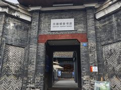 -三联韬奋书店(宽窄巷子店)
