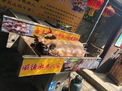 -水乡人家私房菜(逢简店)