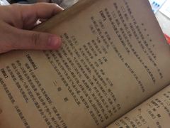 -荣神艺·推拿SPA养生馆(万菱汇店)