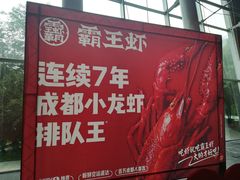 -四川广播电视台(世纪城路店)