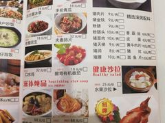 菜单-君德澜酒家·创意粤菜(金山谷店)