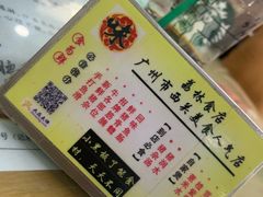 -荔林食店(西华路店)