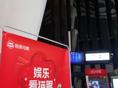 -幸福蓝海国际影城(河西店)