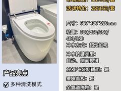 -闽龙广场