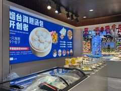 -渔港甄宴·海鲜·地标烟台菜(金沙滩店)