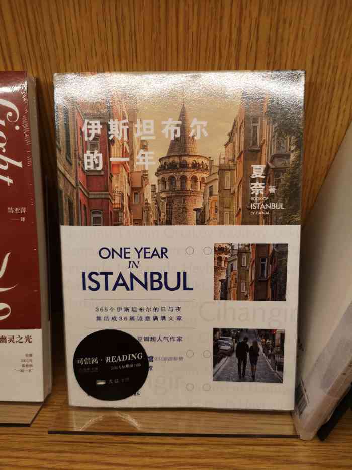 书盒1670(南塘店)-"在南塘街的入口相当醒目的位置～除了各类.