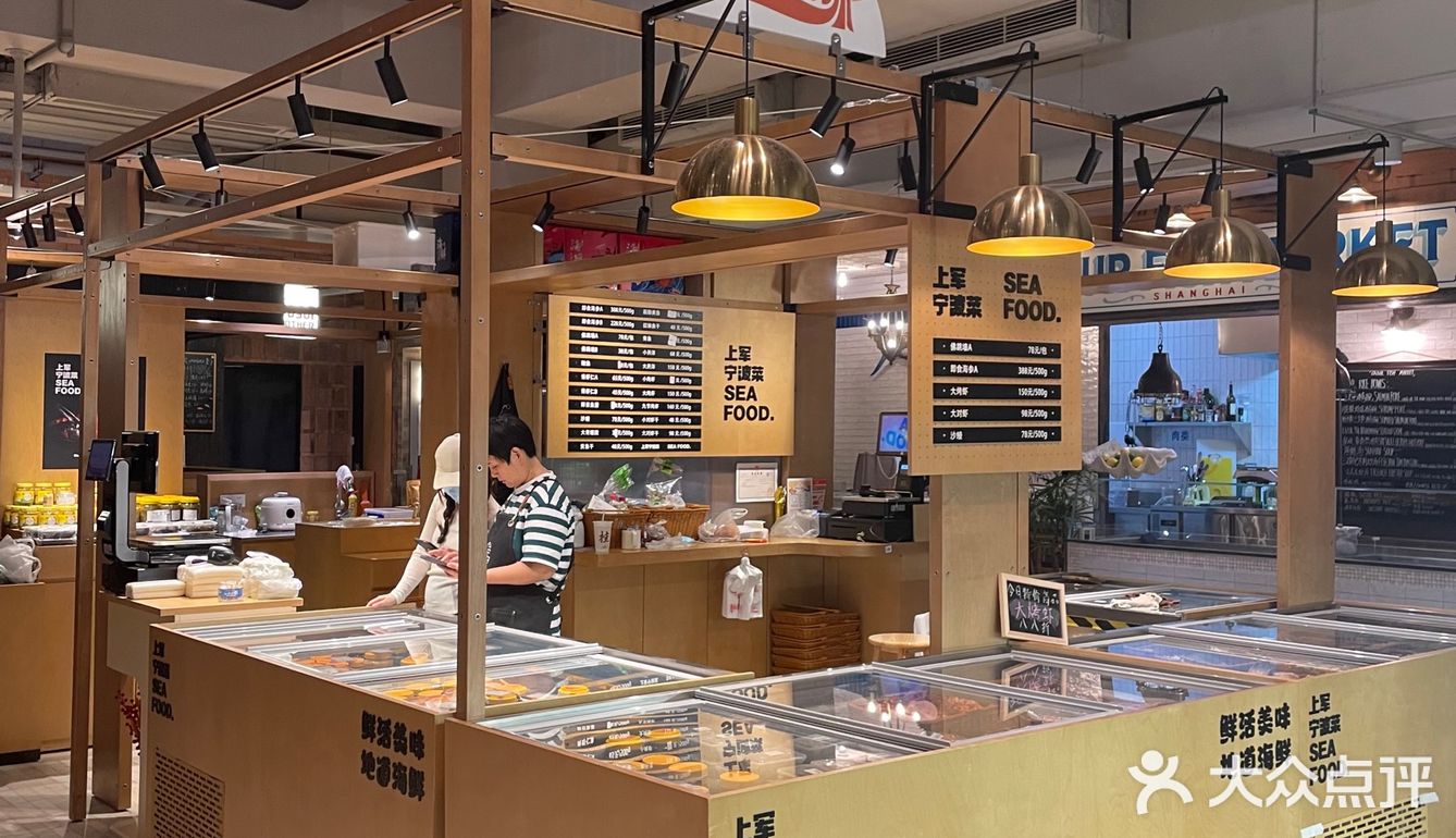 魔都新店｜快叫姆妈来买！竟然有专门卖宁波的摊位！