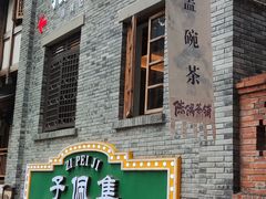 -重庆十八梯传统风貌区