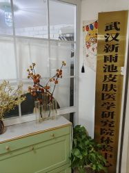 -新雨池不针清祛痘