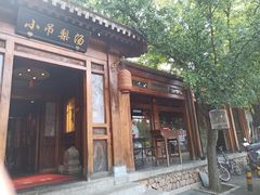 -小吊梨汤·北京菜(香山店)