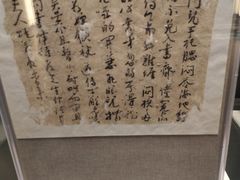 -巴音郭楞蒙古自治州博物馆