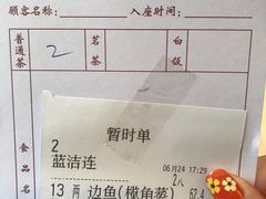 -益健海鲜大食坊(拱北口岸店)