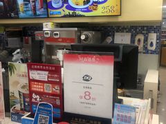 -上海置地广场(南京东路店)