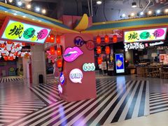 -CITY MART城市集市(中庚漫游城店)