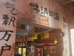 -江北北火锅馆·公路夜市(魏公村店)