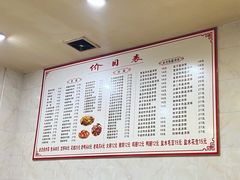 -凡老头米线砂锅(古荡新村西粮站)