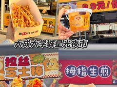 -日照海滨国家森林公园