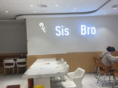 -姐弟俩土豆粉(长沙药王街店)