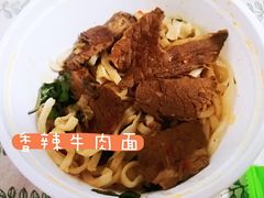 -老乡鸡(南京新街口洪武北路店)
