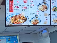 -陕味食族油泼面(悦邻荟店)