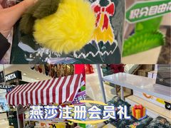 -燕莎友谊商城(亮马桥店)