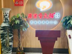 -蜀留香火锅(西南角店)
