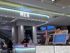 -吾悦广场(南京鼓楼店)