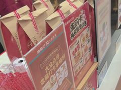 -塔斯汀中国汉堡(东平店)