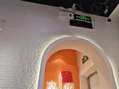 -孖记茶档·热腾茶餐(荔湾领展广场店)