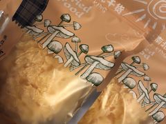 -瑞和泰超市(传媒店)