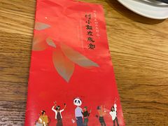 -付小姐在成都(川沙店)
