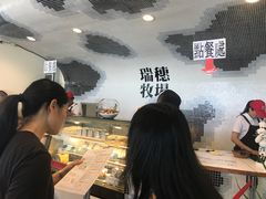 -瑞穗牧场