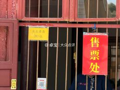 -长生素斋(普陀山店)