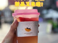 -YO!TEA有茶(龙华星河盛世店)