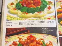 -鹿鸣春饭店(总店)
