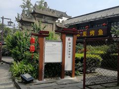 -南关石牌坊古镇