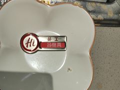 -海底捞火锅(太阳宫凯德mall店)