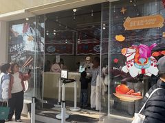 -红楼HONGLOU Gelato(淮海中路店)