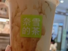 -奈雪的茶(中粮祥云小镇店)