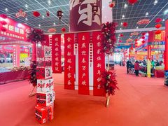 -天津梅江会展中心