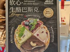 -君之狮子山·轻糖烘焙(松江印象城店)