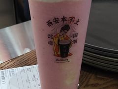 -茶话弄(中贸广场店)