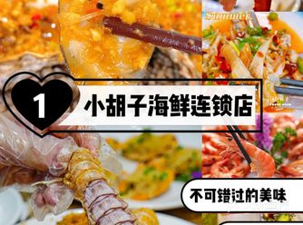 海口探店当地人推荐平价美味