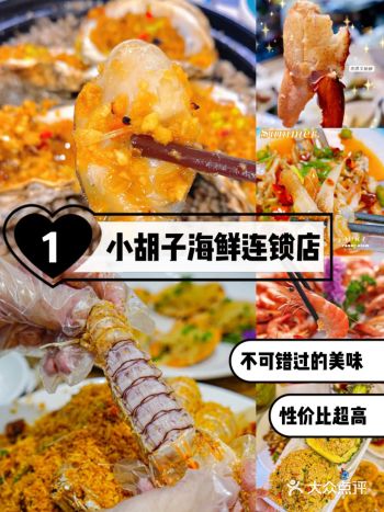 海口探店当地人推荐平价美味